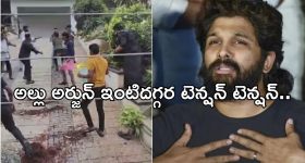 Jio vs Airtel vs Vodafone Idea : జియో, వొడాఫోన్, ఐడియా.. 2.5GB ప్లాన్స్ లో ఏది బెస్ట్!