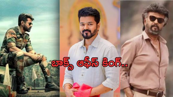 Kollywood 2024: బాక్సాఫీస్ కింగ్ ఎవరో తెలుసా..?