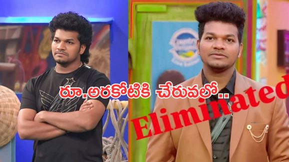  BB Telugu 8: 9వారాలకు గానూ అవినాష్ ఎంత రెమ్యూనరేషన్ పొందారంటే..?