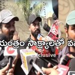 Manchu Manoj: ఆధారాలతో సహా సాయంత్రం మొత్తం బయట పెట్టేస్తా.. మనోజ్ కన్నీళ్లు..!