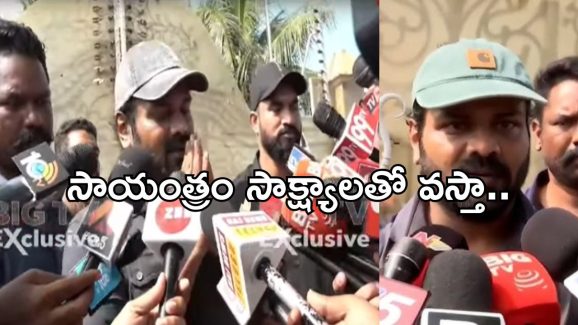 Manchu Manoj: ఆధారాలతో సహా సాయంత్రం మొత్తం బయట పెట్టేస్తా.. మనోజ్ కన్నీళ్లు..!