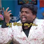 Teja: బిగ్ బాస్ కోసం భారీ నష్టం.. తేజ మాటలు వింటే షాక్..!