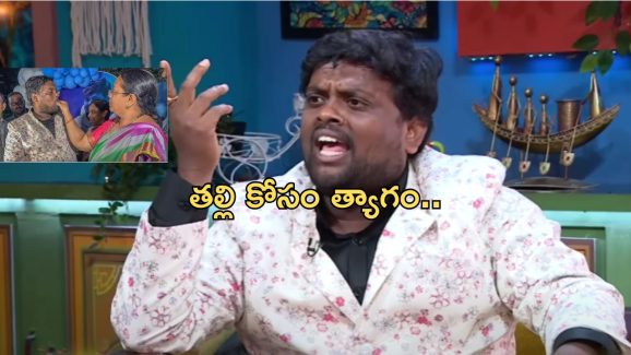 Teja: బిగ్ బాస్ కోసం భారీ నష్టం.. తేజ మాటలు వింటే షాక్..!
