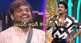Dates Benefits: చలికాలంలో ఖర్జూరాలు తింటే ?