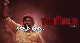 Mohanlal As Kirata: ట్రోల్స్ కోసమే ఫస్ట్ లుక్స్