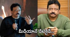 Ram Gopal Varma: అసత్య ప్రచారాలపై వర్మ మండిపాటు.. లైవ్ ఇస్తున్నా అర్థం కాదా అంటూ ఫైర్..!