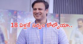 NABARD Job Vacancies: రూ.36లక్షల వరకు జీతం.. ఈ జాబ్ వస్తే లైఫ్ సెట్..