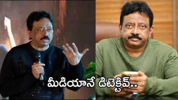 Ram Gopal Varma: అసత్య ప్రచారాలపై వర్మ మండిపాటు.. లైవ్ ఇస్తున్నా అర్థం కాదా అంటూ ఫైర్..!