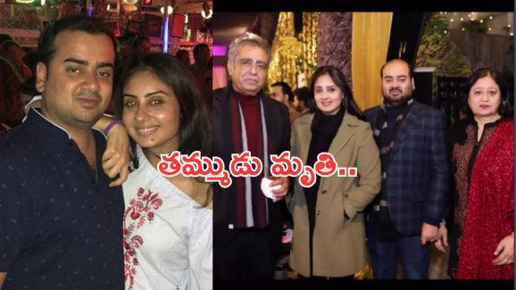 Bhanu Sri Mehra: అల్లు అర్జున్ హీరోయిన్ ఇంట్లో విషాదం.. ఎమోషనల్ పోస్ట్ వైరల్..!