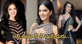 Sunny leone: సన్నీలియోన్ కి హైదరాబాద్ పోలీసులు చుక్కలు.. అసలేమైందంటే..?