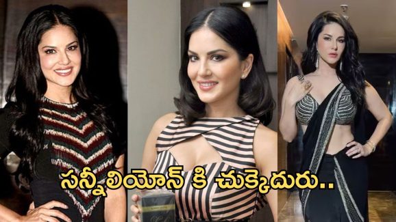Sunny leone: సన్నీలియోన్ కి హైదరాబాద్ పోలీసులు చుక్కలు.. అసలేమైందంటే..?