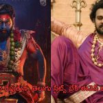 Pushpa 2 : బ్రేక్ ఈవెన్ టార్గెట్… ప్రభాస్ ని మించి రాబట్టాలి..!