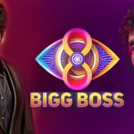 BB Telugu 8: ఓటింగ్ లో తారుమారు.. మొదటి స్థానంలో ఎవరంటే..?