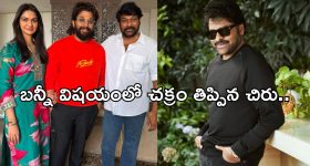 Joy Jemima Honey Trap Case: నీ కోసం ఏదైనా చేస్తా.. జడ్జీని కొనేద్దాం! హనీ ట్రాప్‌లో బీజేపీ నేత..