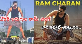 China's Fastest Train: మస్క్ మామకు బ్యాడ్ న్యూస్, ప్రపంచంలోనే అత్యంత వేగంగా వెళ్లే రైలును ఆవిష్కరించిన డ్రాగన్ కంట్రీ!