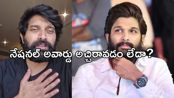 Allu Arjun- Jani Master: ఇద్దరికీ నేషనల్ అవార్డు వచ్చాకే జైలుకి.. జానీ మాస్టర్ రియాక్షన్ ఇదే