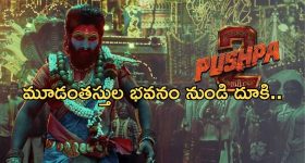 Satyabhama Today Episode : సత్యకు షాకిచ్చిన మహాదేవయ్య.. భార్య, తండ్రి మధ్య నలిగిపోతున్న క్రిష్..
