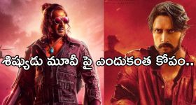 CM Revanth - Komatireddy: మంత్రి కోమటిరెడ్డికి సీఎం రేవంత్ ఫోన్, ఆపై అభినందన