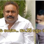 Samantha: ఏంటి ఆ నిర్మాత దగ్గర సమంత అప్పు చేసిందా..?