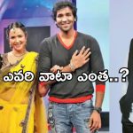 Mohan Babu Assets:వారసుల వాటాలు… ముగ్గురి బిడ్డలకు మోహన్ బాబు ఎంత ఆస్తి ఇచ్చారంటే..?