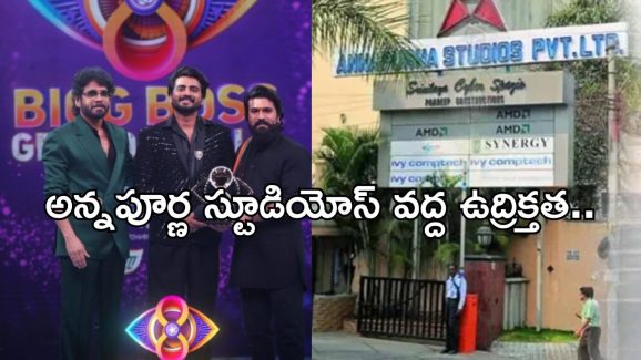 Bigg Boss: విన్నర్ గా నిఖిల్.. విధ్వంసం సృష్టించిన గౌతమ్ ఫ్యాన్స్.. ఏం చేశారంటే..?