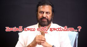 Edcucation policy: నో- డిటెన్షన్ రద్దు.. టీచర్లకు టెన్షన్, ఫెయిలైతే మళ్లీ..