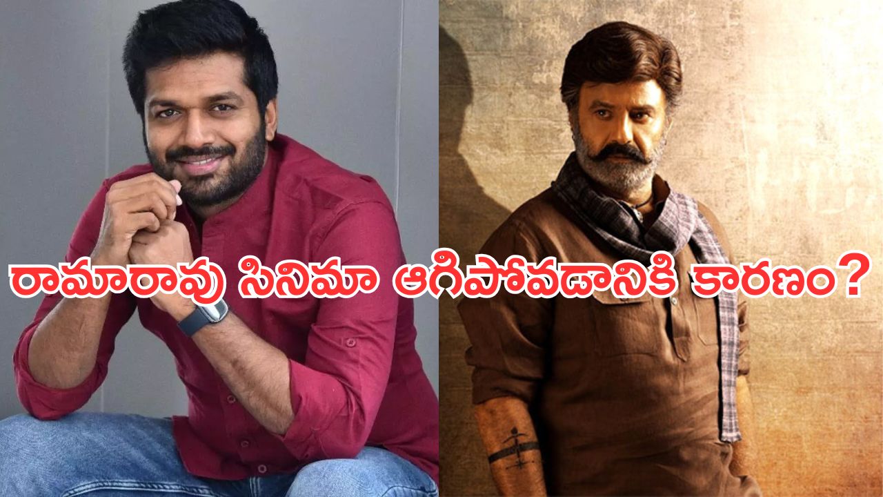 Balakrishna: బాలకృష్ణ 100వ మూవీ ఆ డైరెక్టర్ తో చేయాల్సిందా.. కట్ చేస్తే..!