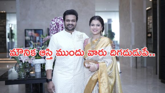 Bhuma Mounika Assets: మనోజ్ భార్య ఏం చేస్తోందో తెలుసా..? ఆమె ఆస్తి విలువ ఎంతంటే..?