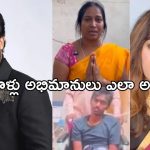 Jr NTR : ఇలా చేస్తే హీరోలు అడుక్కు తింటారు… హీరోయిన్ సంచలన వ్యాఖ్యలు