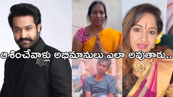 Jr NTR : ఇలా చేస్తే హీరోలు అడుక్కు తింటారు… హీరోయిన్ సంచలన వ్యాఖ్యలు