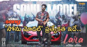 Unstoppable 4: ‘గేమ్ చేంజర్’తో బాలయ్య.. అన్‌స్టాపబుల్ కాంబో సెట్