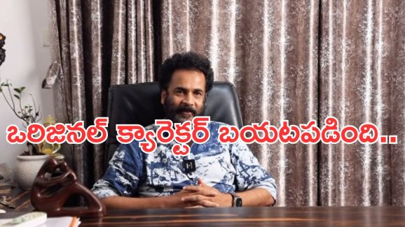 Bigg Boss Shivaji: ఏకంగా 14 ఎకరాలు అమ్మేశా.. కష్టాలు చెప్పుకొని ఎమోషనల్ అయిన శివాజీ..!
