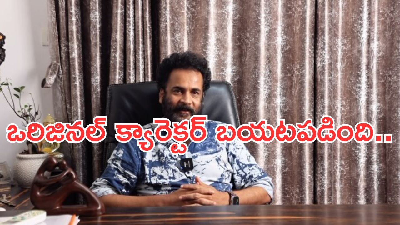 Bigg Boss Shivaji: ఏకంగా 14 ఎకరాలు అమ్మేశా.. కష్టాలు చెప్పుకొని ఎమోషనల్ అయిన శివాజీ..!