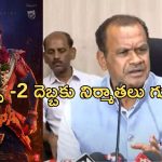 Tollywood: ‘పుష్ప -2’ దెబ్బ.. ఇకపై బెనిఫిట్ షోలు ఉండవు.. మంత్రి కోమటిరెడ్డి కీలక ఆదేశాలు