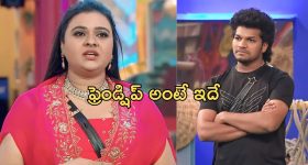 BB Telugu 8: అవినాష్ పనికి రోహిణి కంటతడి..!