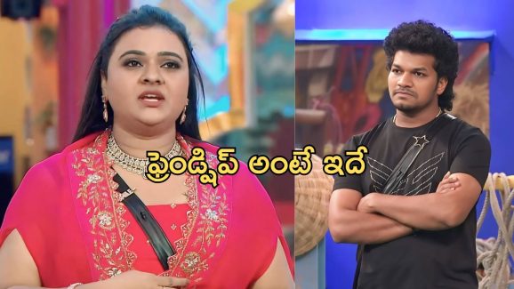 BB Telugu 8: అవినాష్ పనికి రోహిణి కంటతడి..!