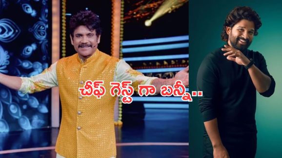 BB Telugu 8: గ్రాండ్ ఫినాలేకి సర్వం సిద్ధం.. ట్రోఫీ ఆయన చేతుల మీదుగా..!