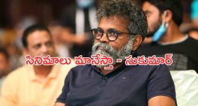 Vijay deverakonda - Rashmika : న్యూ ఇయర్‌కి ముందే జంప్... ఈ సారైనా దొరకకుండా ప్లాన్ చేయాల్సింది..!