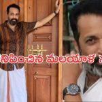 Dileep Shankar: అనుమానాదాస్పద స్థితిలో నటుడు మృతి..!