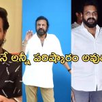 Manchu Vishnu: కుటుంబ గొడవలపై మంచు విష్ణు రియాక్షన్.. ఏమన్నారంటే.?