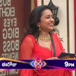 BB Telugu 8 Promo: హౌస్ లోకి సుమక్క.. కంటెస్టెంట్స్ రహస్యాలు గుట్టు..!