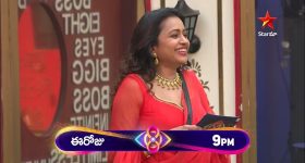 BB Telugu 8 Promo: హౌస్ లోకి సుమక్క.. కంటెస్టెంట్స్ రహస్యాలు గుట్టు..!