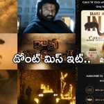 Daaku Maharaj: ఫాన్స్ కి శుభవార్త.. ఇలా చేస్తే ఈనెల 31లోపు బాలయ్యను కలిసే ఛాన్స్..!