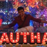 BB Telugu 8 Promo: గౌతమ్ కి బిగ్ సర్ప్రైజ్ ఇచ్చిన బిగ్ బాస్..!