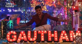 BB Telugu 8 Promo: గౌతమ్ కి బిగ్ సర్ప్రైజ్ ఇచ్చిన బిగ్ బాస్..!