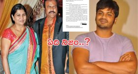 Manoj Mother Nirmala Devi : మనోజ్ ఇంట్లో లేని టైం... నిర్మలమ్మ లెటర్ రాసిందా... రాయించారా..?