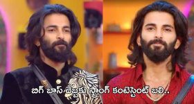 Mehreen: బుల్లి గౌనులో మెహ్రీన్ అందాలు.. థాయ్‌ల్యాండ్‌లో బిజీ బిజీ