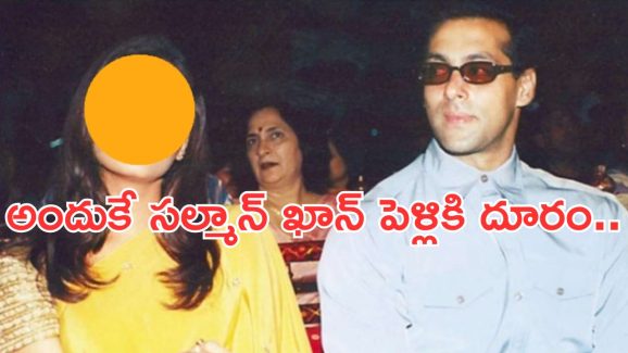 Bollywood actor: సల్మాన్ జీవితం ఆమె వల్లే నాశనం.. బాలీవుడ్ స్టార్ షాకింగ్ కామెంట్స్..!