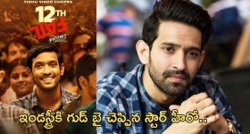 Satyabhama Today Episode : మహాదేవయ్యను అడ్డంగా ఇరికించిన సత్య.. క్రిష్ కోపాన్ని చూసి అందరు షాక్..