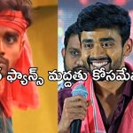 Bigg Boss Goutham: ఎర్ర కండువా వెనుక ఇంత అర్థం ఉందా.. లాజిక్కే గురూ..!